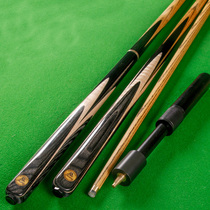 OMIN mystery fantasy billiard club small head four-point three-body through rod Snooker black eight 8 sixteen color snooker rod