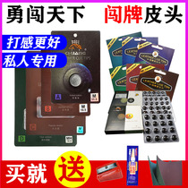 Break card limited edition leather head Snooker small head black eight 10mm Potts rod 11 5 gun head Snooker club head
