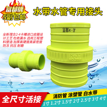 Water pipe joint ABS plastic agricultural irrigation Blue Hose quick joint 1 inch 1 inch 1 5 inch 2 inch 3 inch 4 inch