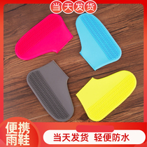 Rainshoe waterproof cover womens silicone rainshoe cover transparent rain boots rubber mens fashion waterproof galoshes adult non-slip wear-resistant