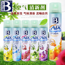 Baozili air freshener spray car indoor cleaning deodorant fragrance Jasmine lemon rose Green Apple