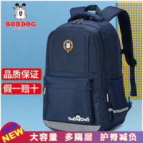 Babou Primary School schoolbag boy boy one two three to sixth grade childrens burden reduction Ridge girl backpack