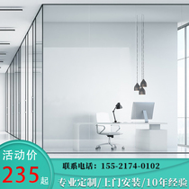 Zhuhai conference room single and double glass hollow Louver tempered glass high partition wall frosted aluminum alloy office partition