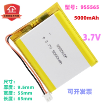 Intelligence Express A7 Lithium Battery 7V Large Capacity 5000mah 955465 Polymer Cell 955565