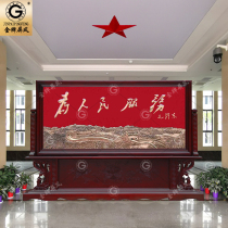 Custom Chinese solid wood copper screen partition Living room Office unit hall Serving the people Great Wall seat screen