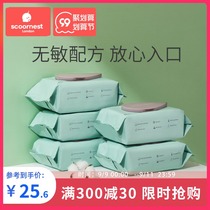 Ke nest baby wipes paper towel newborn hand fart special baby young children family affordable 80 draw 5 big packaging