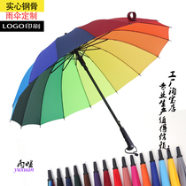 Special offer 16 bone plain rainbow umbrella long handle straight umbrella windproof umbrella sunny rain umbrella business umbrella custom logo advertising umbrella