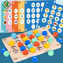 Wooden early teaching letter paired with memory chess logic thinking training kindergarten looking for the same capsized interactive game