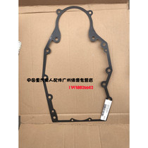 China Heavy Automobile Family Parts T5G Rear Take-off Flywheel Shell Gasket MC07082V01904-0018 Original Parts