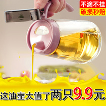 Not Hanging Oil Kitchen oil cans Home Small oil jug Vinegar Jug Sauce Bottle Vinegar Bottle of Vinegar Bottle Oil Bottle GLASS BOTTLE SUIT FRAGRANT OIL BOTTLE