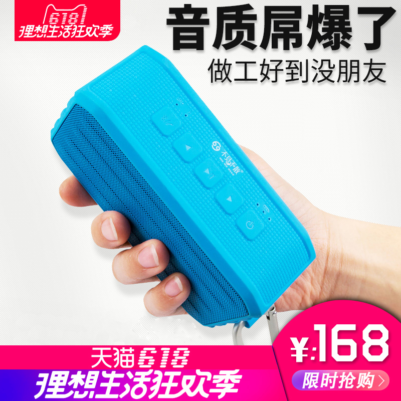 Mini Wireless Bluetooth Speaker Outdoor Sports Portable Small Stereo Waterproof