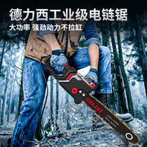 Delixi electric saw household multifunctional handheld logging saw high-power electric chain saw woodworking portable small chain saw