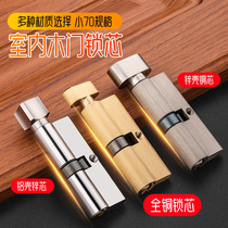  Window dragon indoor door lock Old-fashioned small 70 lock core accessories door lock lock household door universal lock core Bedroom door