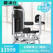 American Qiao Shan MATRIX turn waist exercise machine G3-S55 ABS core fitness strength exercise equipment
