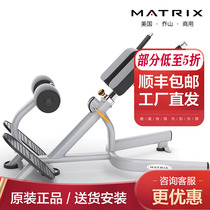 American Qiao Shan MATRIX back stretching exercise chair G3-FW52 horse chair back waist stretching exercise device