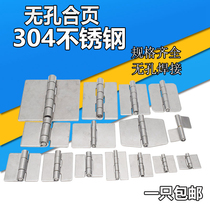 304 stainless steel free hole welding hinge thickened electric cabinet distribution box mechanical equipment heavy industrial hinge