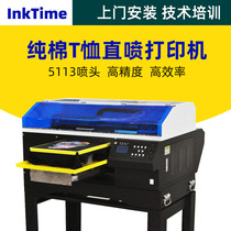 Digital Direct Jet Printing Machine T-shirt Printer Clothing Pattern Digital Direct Jet Printing Machine High Speed Direct Spray Printing