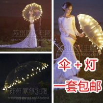Transparent creative travel shooting location night scene shooting props LED lamp bead umbrella seaside scenery photo studio wedding photography hand