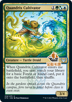(Treasure Ship card)Magic card Stryhaven STX quantitative grower English multi-color Silver