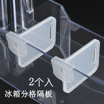 Export Japanese refrigerator storage box mini side door partition partition mustard seasoning package small storage box