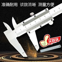 New vernier caliper stainless steel high precision measurement plane outer diameter inner diameter depth Wen play mini caliper steel feed