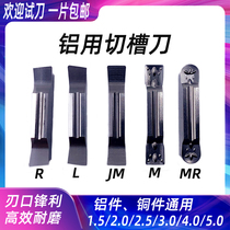 CNC grooving cutter Aluminum copper universal MGGN150 200 300 400-JM Bevel blade MGMN500M