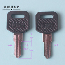 Rough boss table key blank cabinet lock key embryo various civil keys locksmith consumables