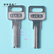 No 4 LOCK Wanjia Electric short Baili civil anti-theft door key blank key material key material