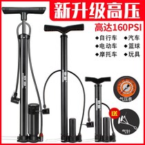 High-pressure air pump bicycle electric car motorcycle car basketball air pump household air pump air pump
