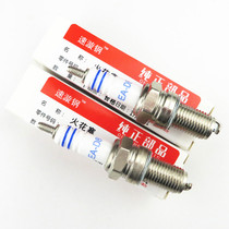 Suitable for motorcycle imitation knife GS125 JD125 ZJ1 ZJ125 CG125 FXD125 spark plug