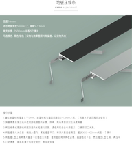 Damo experiment nail-free rubber floor closing strip