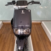 Minlong big bull electric vehicle universal shell calf modification accessories Lexing scooter five-star leopard full set of plastic parts