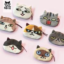 Cute Cat Face Zero Wallet Expression Bag Zero Money Bag Creative Cartoon Key Bag Printed Plush Card Bag Headphone Bag Cute
