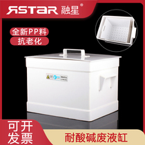 PP acid tank alkali tank alkali tank waste liquid tank laboratory acid tank acid and alkali resistant soaking tank 30L60L80L100L 200L 80*50 * 50cm