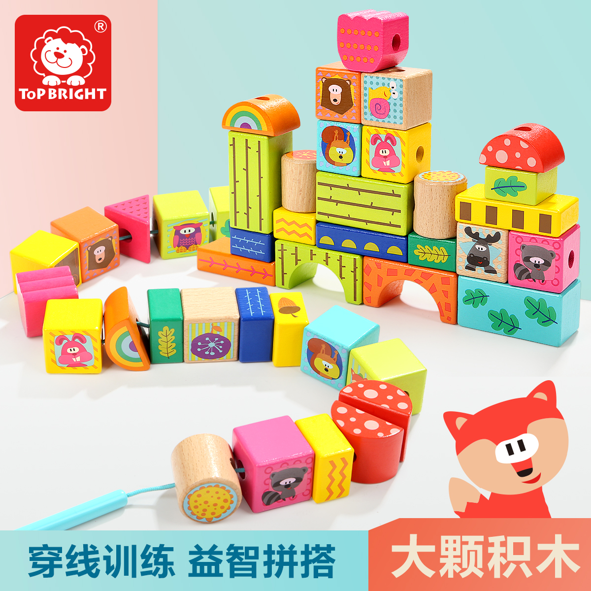 building blocks for one year old