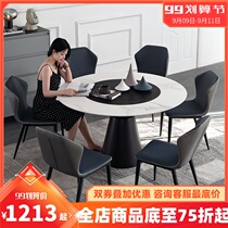 Dining table and chair combination round rock board dining table modern simple round table round table table eating household table round table