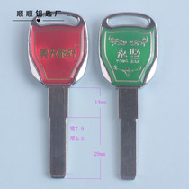 True epoxy 8mm bright edge flat super D multi-track anti-theft door lock key embryo Civil key hair embryo key material