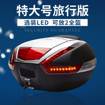 Motorcycle scooter extra-large tail box Wanlihao E68 motorcycle travel suitable for Huanglong 300 state guest car trunk