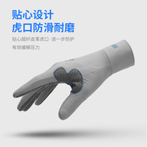 REXCHI Regi Road Bike Riding Gloves Full Finger ice sheet Breathable Abrasion Resistant Summer Touch Screen Man