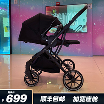 ownerships baby stroller two-way high landscape can sit and lie ultra-light stool folding baby newborn baby carriage