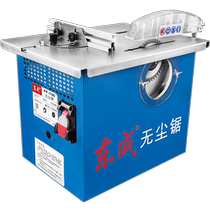 Dongcheng AC Tools FF-150 02 03-150 Dust Free Saw Multifunctional Home Desktop