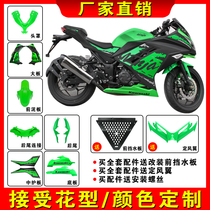Little Ninja Motorcycle Accessories Northern Lights Crawler S Kawasaki V6 Modified Full Set 350 Universal Horizon Enclosure