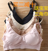 孕妇b罩无痕内衣胸罩评价 孕妇b罩无痕内衣胸罩评价