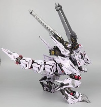 Spot straight-haired ZA Model 1 72 Fury war Dragon Soth beast mechanical beast assembly model