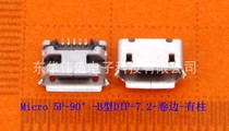 Micro USB 5P-90° - Type B Flapper-7 2-Crimped-Post (Tube)Connector