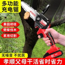 Lithium Electric Saw Charging Electric Chainsaw Single Hand Saw Home Logging Saw High Power Outdoor Saw Wood God Instrumental Chop Tree Pruner