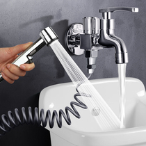 Submarine toilet toilet faucet spray gun two-in-one toilet with spray gun to tap multi-function