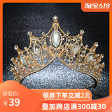 2019 new dress white yarn accessories European and American Baroque crown hairdressing female bride wedding headdress crown