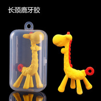 Tang Mubao giraffe baby gum baby training bite glue toy soft silicone grinding stick 3-36 months