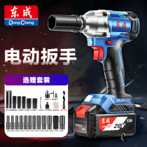 Dongcheng electric wrench original large torque electric wrench 298 Dongcheng brand lithium battery electric Holder